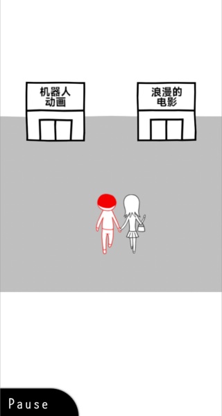 察言观色