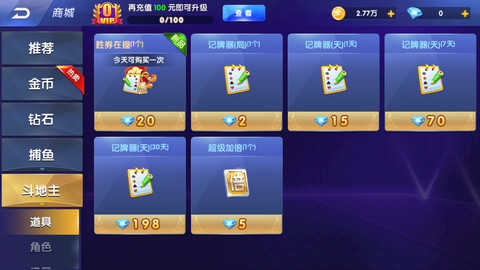 快乐三张牌老版本
