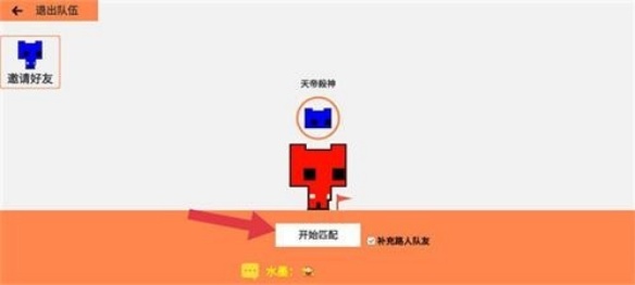 picopark萌猫公园