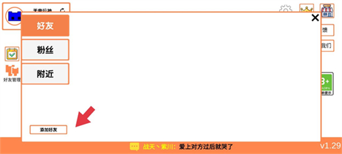 萌猫公园正版最新版