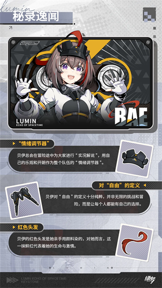 绿梦时空之声
