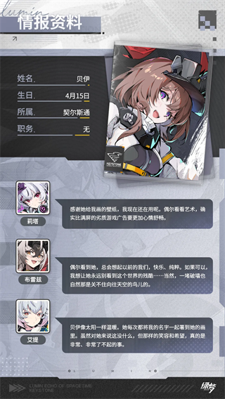 绿梦时空之声