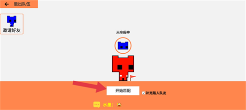 萌猫公园正版最新版