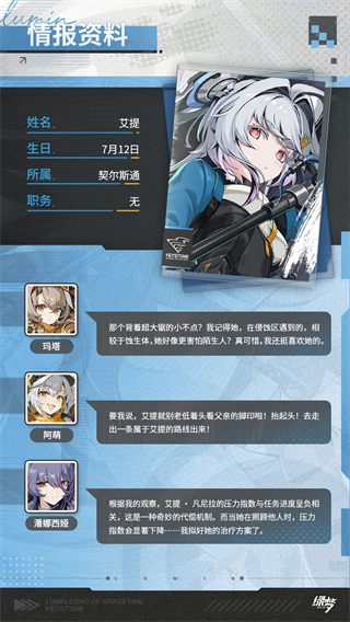 绿梦时空之声