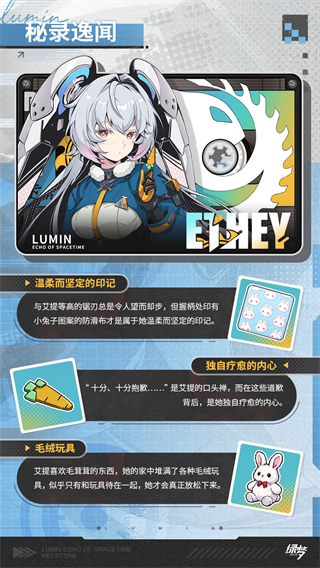 绿梦时空之声