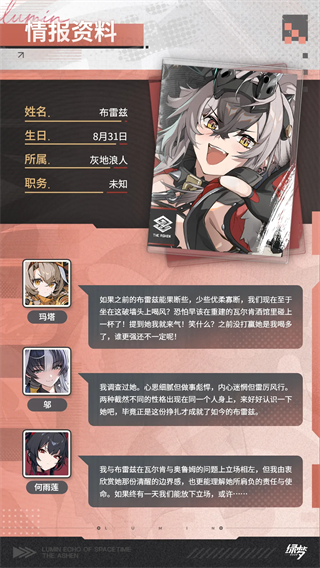 绿梦时空之声