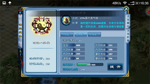 神雕侠侣