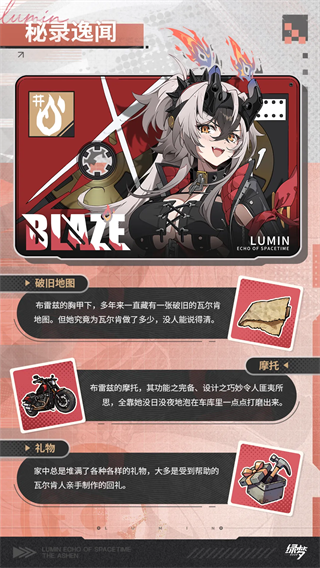 绿梦时空之声