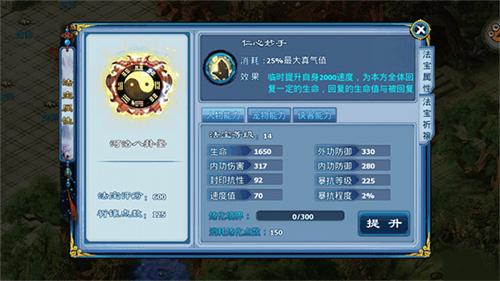 神雕侠侣