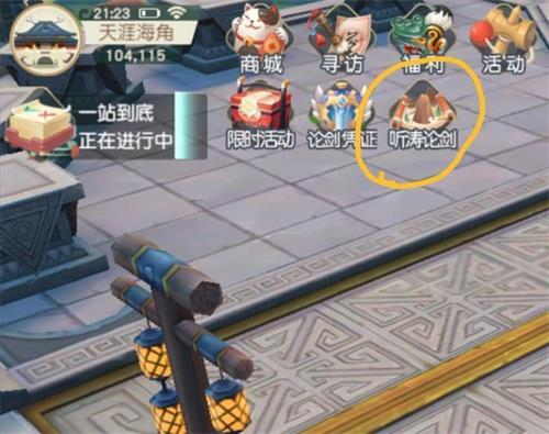 神雕侠侣