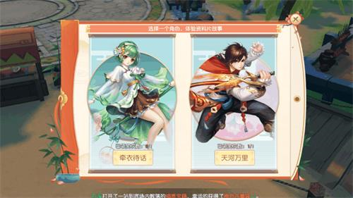 神雕侠侣