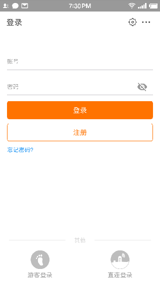 阳光云平台