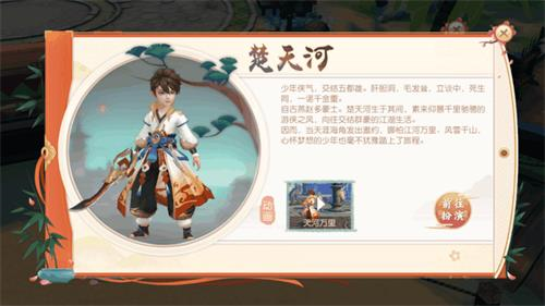 神雕侠侣