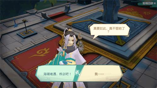 神雕侠侣