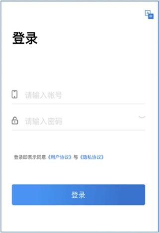 明唐智能云