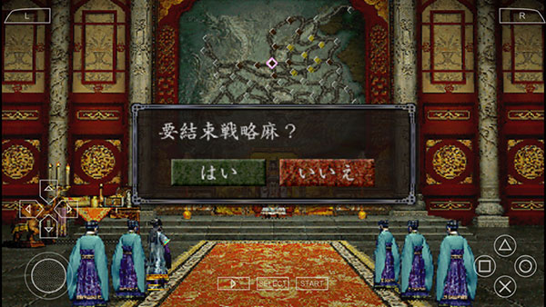 三国志4威力加强版