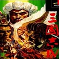 三国志4威力加强版