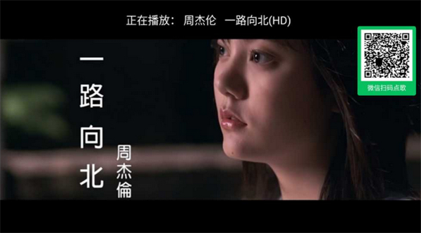 雷石KTV