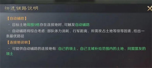 三国谋定天下官服