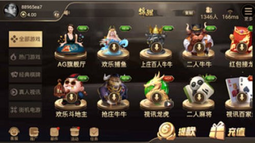 876掌上馋游土豪版