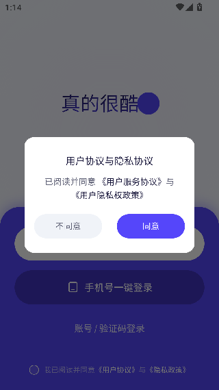 茂日软件Pro