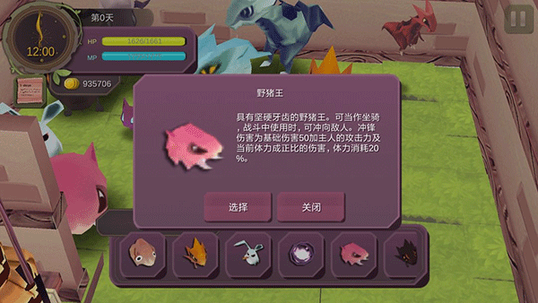 魔女之泉