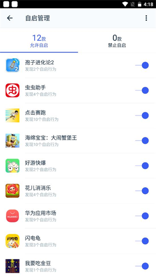KingRoot旧版本