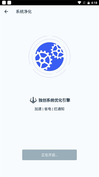 KingRoot旧版本