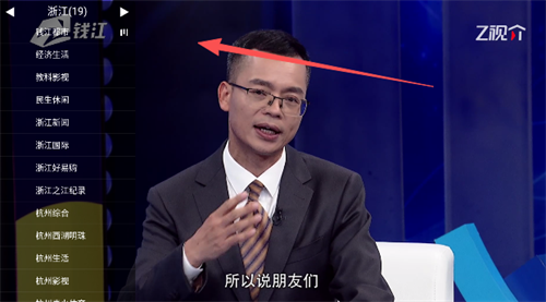 柠檬TV网络电视