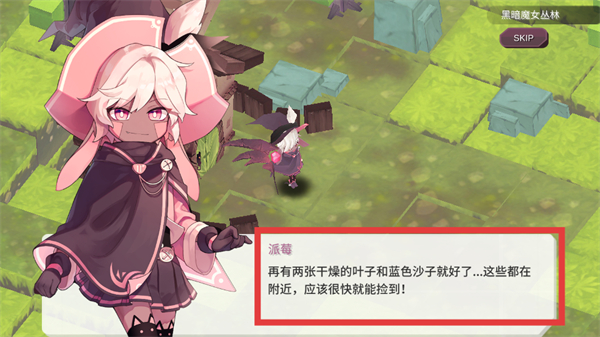 魔女之泉