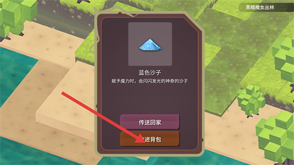 魔女之泉