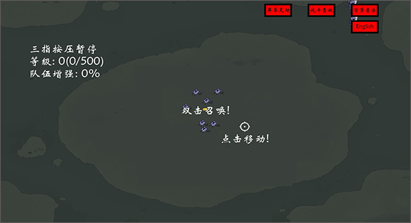 右键召唤亡灵