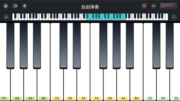 钢琴模拟器