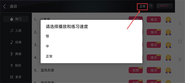 钢琴模拟器