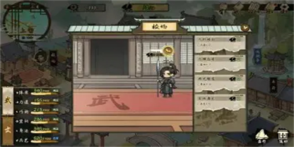 武侠rpg养成游戏合集