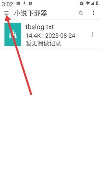 小说下载器
