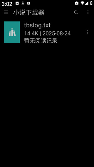 小说下载器