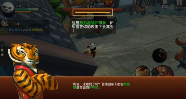 功夫熊猫3