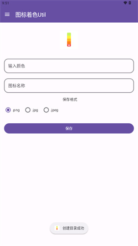 Interpark ticket