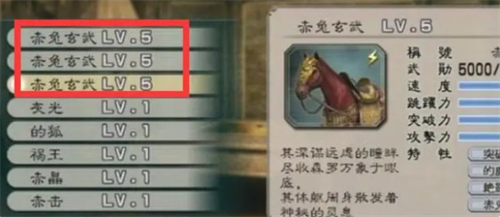 真三国无双6手机版