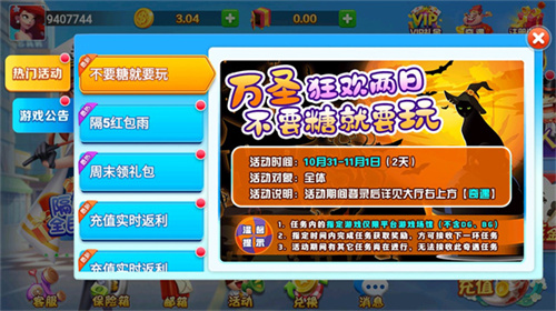 一日棋盘安卓正版