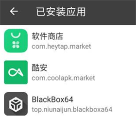 BlackBox32