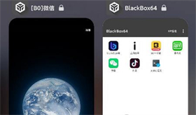 BlackBox32