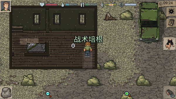迷你dayz仓鼠版