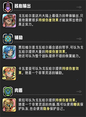 消消英雄2