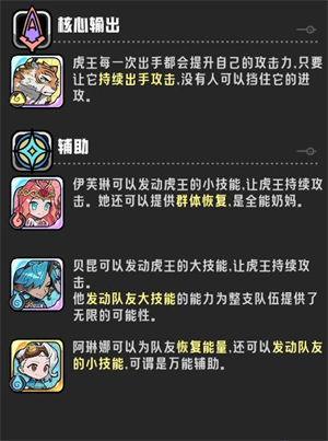 消消英雄2