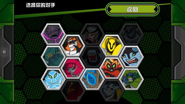 ben10终极英雄