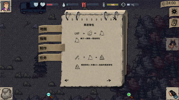 迷你dayz仓鼠版