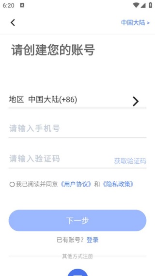 领贝机器人