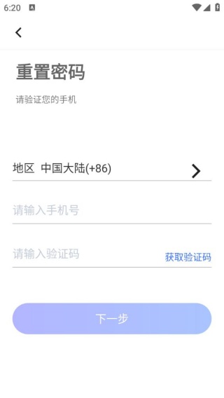 领贝机器人